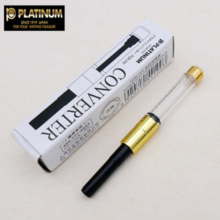 ที่สูบหมึก Platinum Ink Converter PQR-200