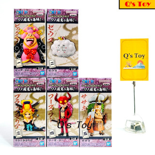 Set Onigashima Vol.1 [มือ 1] WCF ของแท้ - 5 Characters Onigashima Vol.1 WCF Banpresto Bandai Onepiece วันพีช