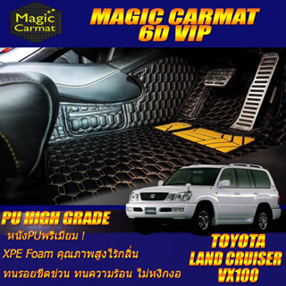 Toyota Land Cruiser VX100 Cygnus 1998-2008 (ห้องโดยสาร3แถว) พรมรถยนต์ Land Cruiser VX100 พรม 6D High Grade Magic Carmat