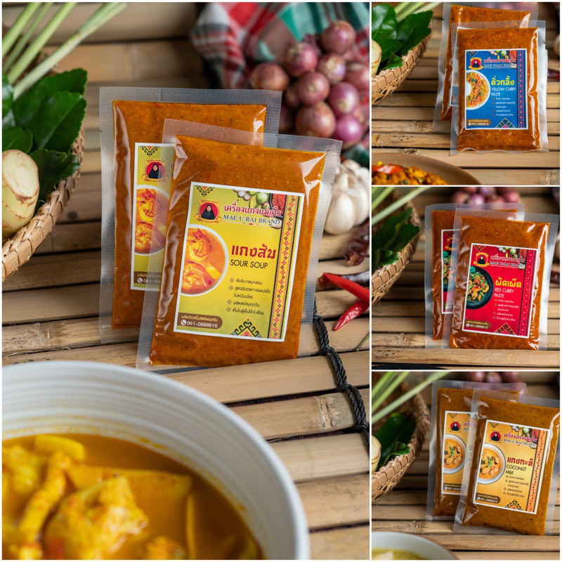 พริกแกงใต้ [คีโต]  100กรัม ฮาลาล14 รสชาติ สดใหม่ วันต่อวัน  ซีลสูญญากาศ