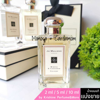 JO MALONE Mimosa &amp; Cardamom Cologne น้ำหอมแท้แบ่งขาย