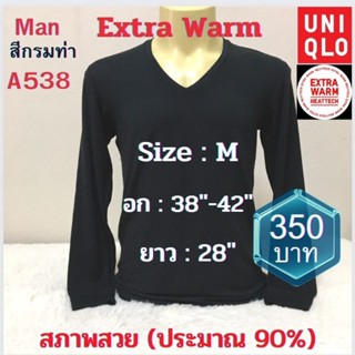 A538 เสื้อฮีทเทคเอ็กซ์ตร้าวอร์มชาย uniqlo heattech extra warm man มือ2