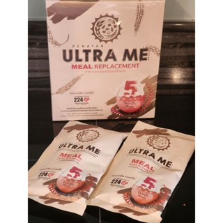 Ultra Me แบ่งขาย 1 ซอง ของแท้ 100%