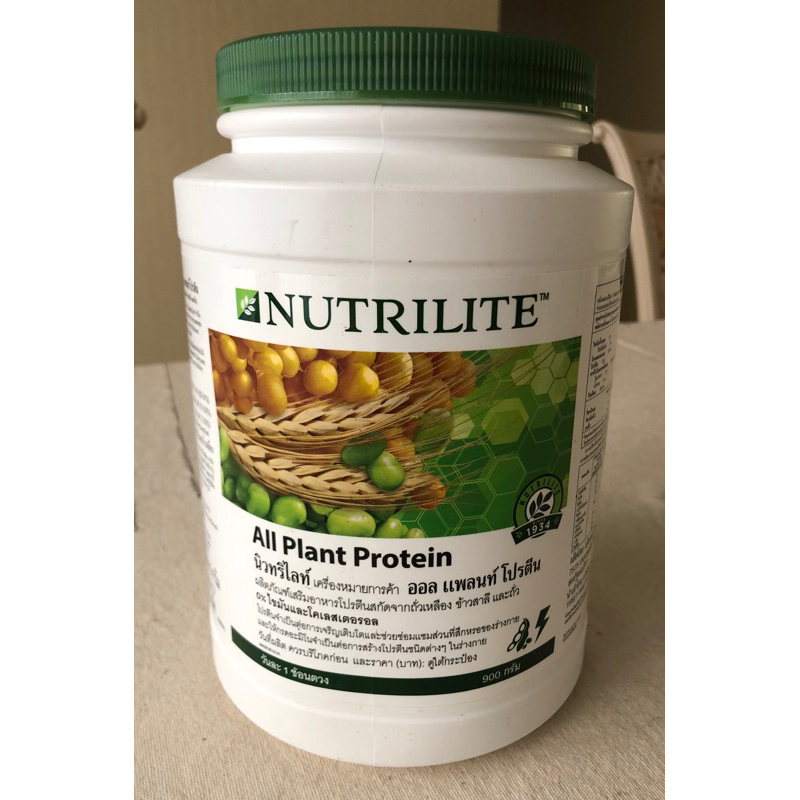 สินค้าแท้100% Shopไทย โปรตีนแอมเวย์ 900g All Plant Protein Amway Nutrilite ออลแพลนท์ นิวทริไลท์ 900กรัม