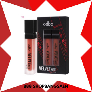 lipstick 2 ชิ้น odbo569