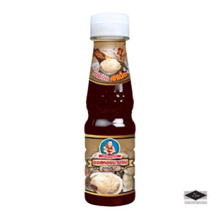 ตราเด็กสมบูรณ์ ซอสหอยนางรมสูตรเข้มข้น 165 มล. / Healthy Boy Brand Oyster Sauce 165ml