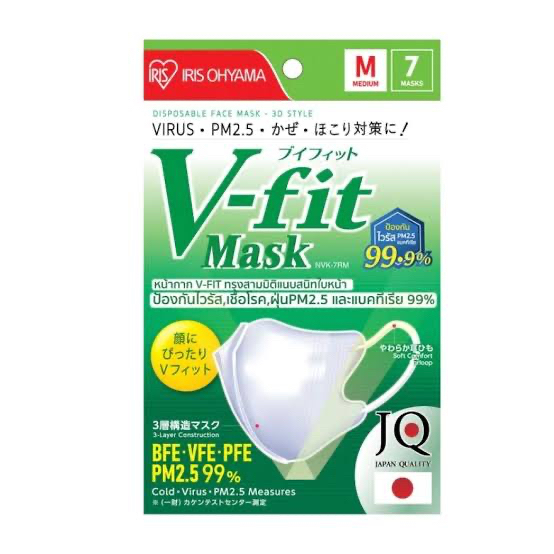หน้ากากอนามัย V-fit 3D mask IRIS Healthcare แบบกล่อง(30ชิ้น)