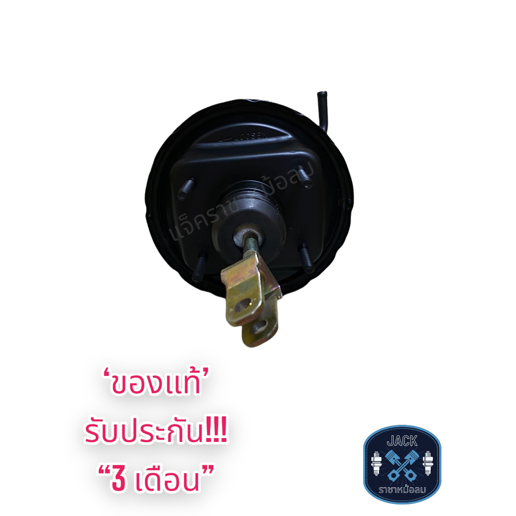 หม้อลมเบรค Datsun Nissan Sunny B-11 / ดัสสัน นิสสัน ซันนี่ บี-11 ชั้นเดียว ของแท้ งานญี่ปุ่น  ประกัน 3 เดือน OC ราคา ถูกที่สุด ดีลบีเคเค แกลเลอรีภาพที่ 3