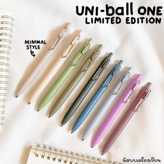 ปากกาเจล Uni ball one limited edition (Black ink) หัว 0.38mm กับ 0.5 mm Japanese style