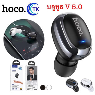 หูฟัง บลูทูล Hoco E54 หูฟังบลูทูธ หูฟังไร้สาย แบบข้างเดียว Mia mini wireless headset 5.0 พร้อมส่ง