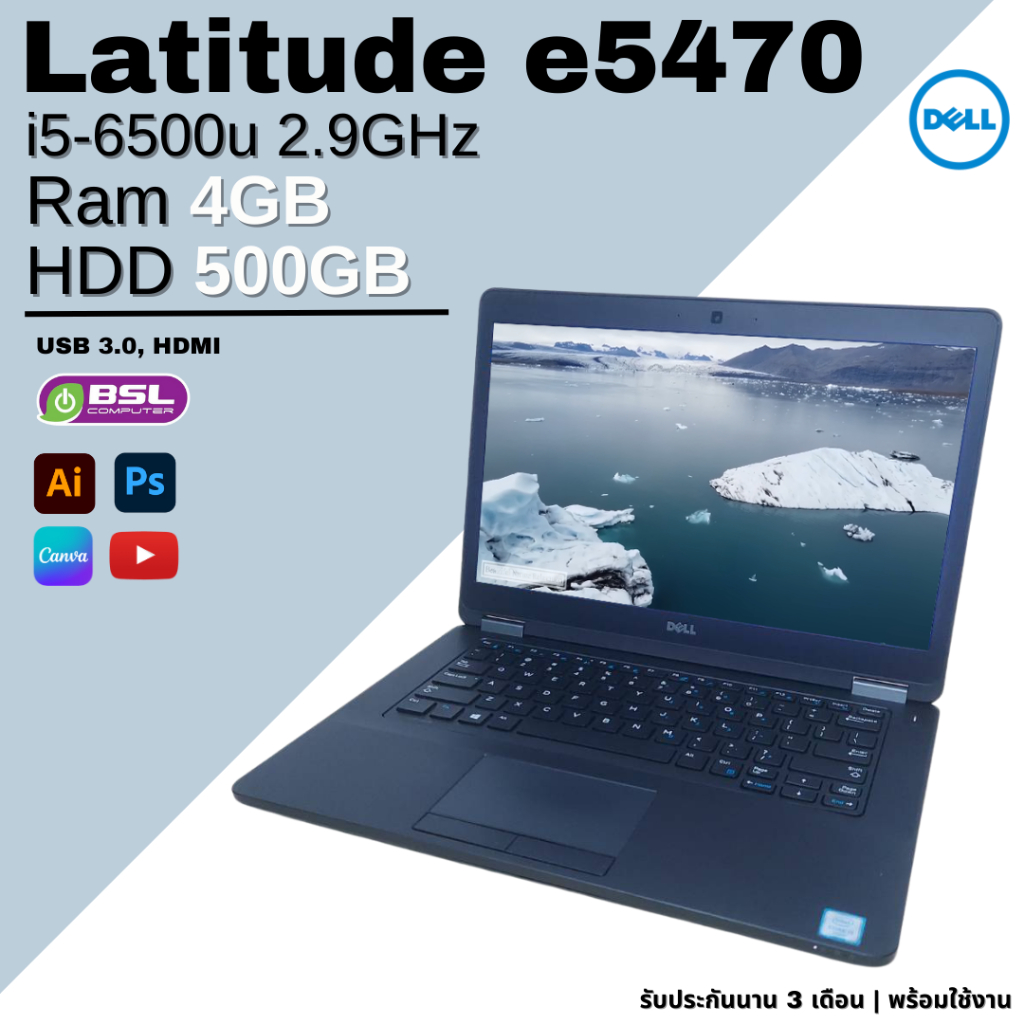 NoteBook Dell Latitude e5470 Laptop i5 gen 6 โน๊ตบุ๊คมือสอง NBมือสอง Usedlaptop