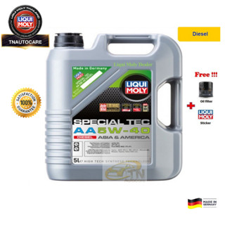 Liqui Moly น้ำมันเครื่อง SPECIAL TEC AA 5W-40 ขนาด 5 ลิตร