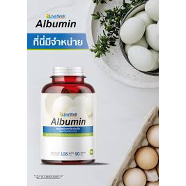 LiveWell Albumin ผงอัลบูมินจากไข่ชนิดเม็ด 90 เม็ด