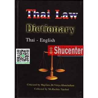 s Thai Law Dictionary Thai-English (Hardcover)