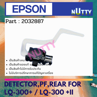 Epson DETECTOR,PE,REAR เซ็นเซอร์กระดาษ FOR LQ-300+ , LQ-300+II  ( 2032887 )