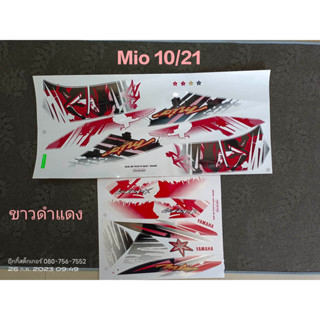 สติ๊กเกอร์ Mio สองตา Mio ตาโต สีขาวดำแดง  ปี 2010 รุ่น 21