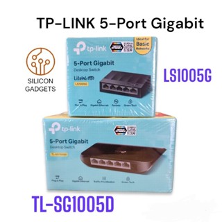 SWITCH HUB (สวิตช์ฮับ) TP-LINK LS1005G / TL-SG1005D  5-Port Gigabit 10/100/1000Mbps Desktop Switch