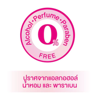 [ทั้งหมด 12 แพ็ค] มามี่โพโค ไวพส์ ราคาประหยัด 70 แผ่น MAMYPOKO WIPE RAKAPRAYAD 70 SHEETS