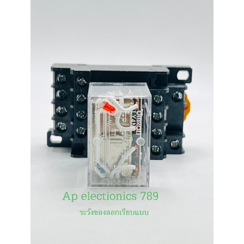 รีเลย์ LY4N-J  12VDC  24VDC 110VAC  220VAC  PTF-14A (ไม่รวมsocket) เป็นรีเลย์ 4 contact  กระแส 10A 2
