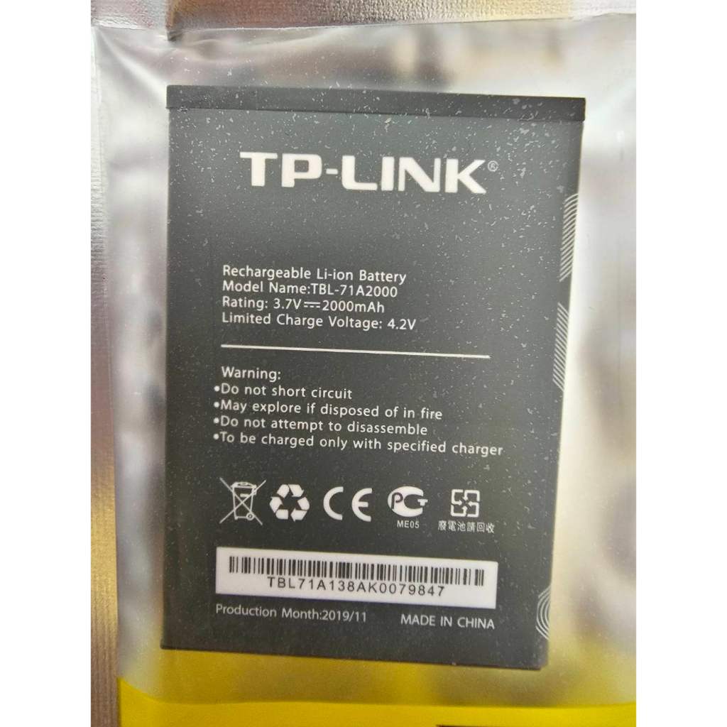 [พร้อมส่ง][รับของวันรุ่งขึ้น] แบตเตอรี่ TBL-71A2000 สำหรับ TP-LINK Wifi Router M7300