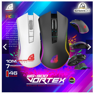 Signo Gaming Mouse Wireless Macro Vortex WG-900 Black/White -รับประกัน 2 ปี