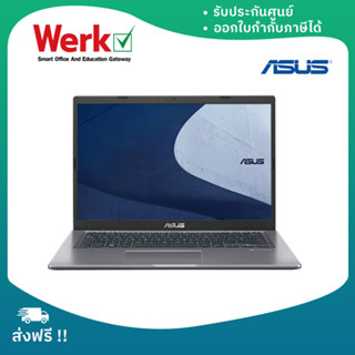 Notebook Asus ExpertBook P1412CEA-EK0876 Intel® Core™ i5-1135G7 Processor 2.4 GHz