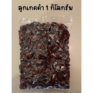 ลูกเกด  ลูกเกดดำทอมป์สัน จัมโบ้ THOMPSON Seedless Raisin ลูกเกด ทอมป์สันไร้เมล็ด THOMPSON Seedless Raisins