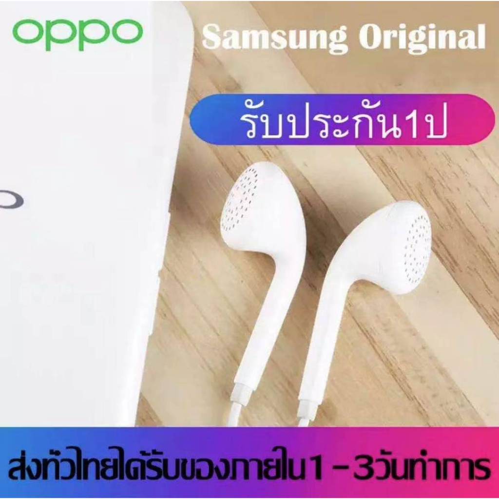 หูฟัง OPPO ซื้อ1แถม1 small talk oppo earphone หูฟังไมโครโฟน3.5mmใช้ได้กับR9 R15 R11 R7 A33 A37 A41 A53 รองรับโทรศัพท์ทุก