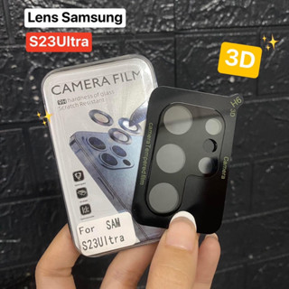 🚚พร้อมส่งในไทย📮ฟิล์มกระจกเลนส์กล้อง สีดำ 3D สำหรับรุ่น Samsung S23/S23Plus S23Ultraฟิล์มกระจะติดเลนส์มือถือ