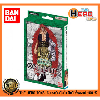 One Piece Card Game Start Deck [ST-02]