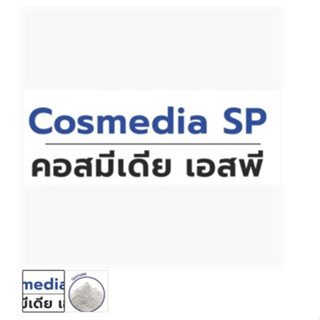 cosmedia sp / Sodium Polyacrylate 1 kg 003712