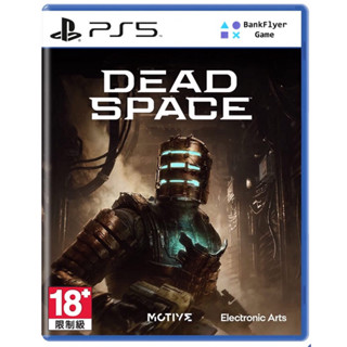 (( HOT )) แผ่นเกม PS5 : Dead Space