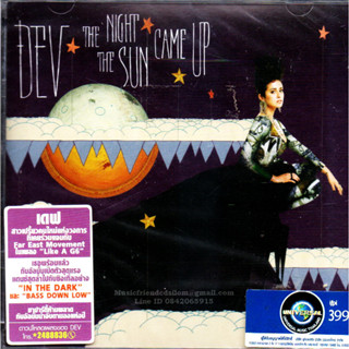 CD,Dev - The Night The Sun Came Up (2011)(Thai)