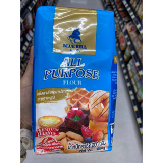 All Purpose Flour ( Blue Bell Brand ) 1000 G. แป้งสาลีเอนกประสงค์ คุณภาพ ( ตรา ระฆังฟ้า )