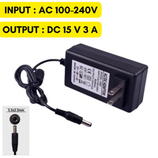 สายชาร์จ DC 15V 3A  อะแดปเตอร์  adapter DC 15V 3A   (USA plug 5.5mm x 2.5mm)