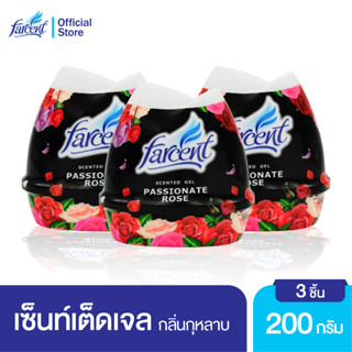 [แพ็ค3] ฟาร์เซ็นท์ เซ็นท์เต็ดเจล 200 กรัม - Farcent Scented Gel 200 g. x 3pcs.