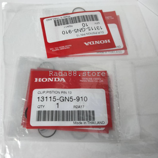 คลิปล็อกสลักลูกสูบ ฮอนด้าHonda ขนาด 13 มิล รหัส 13115-GN5-910 / 1 ชิ้น