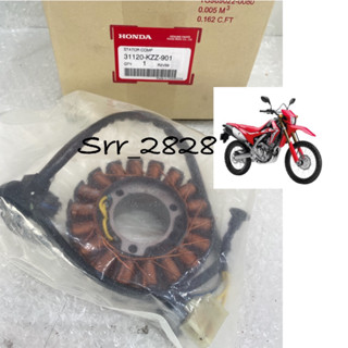 ทุ่นมัดไฟ HONDA CRF 250 L M Rally 2012-2020 แท้ศูนย์