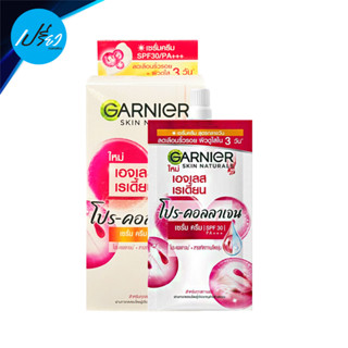 GARNIER การ์นิเย่ เอจเลส ไวท์ แอนตี้-เอจจิ้ง + ไวท์เทนนิ่ง เซรั่ม ครีม เอสพีเอฟ30/พีเอ+++ 7มล. (1กล่อง/6ซอง)