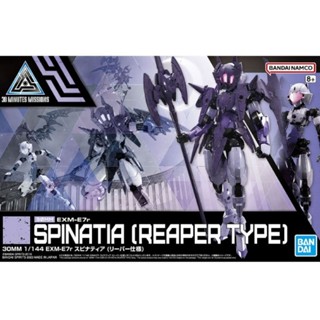 30MM 1/144 EXM-E7r Spinatia(Reaper Type)ลิขสิทธิ์แท้ Bandai สินค้าเป็นของใหม่ มีพร้อมส่ง