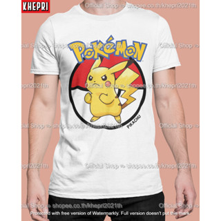 เสื้อยืด Unisex รุ่น ไซดัค โปเกม่อน Pikachu T-Shirt แบรนด์ Khepri Cotton TC ผ้าพรีเมียม พิมพ์สวย ระวังของปลอม!