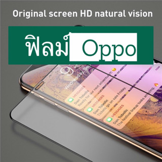 ฟิล์มOppo ✅ Reno2  Reno 2F  Reno4 ฟิล์มกระจก เต็มจอ เรโน่ 2 รีโน่ 2 เอฟ เรโน 4 กันรอยหน้าจอ ฟิล์มโฟกัส