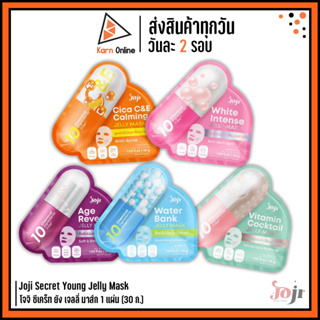 มาส์กเจลลี่ Joji Secret Young Jelly Mask โจจิ ซีเคร็ท ยัง เจลลี่ มาส์ก 1 แผ่น (30 ก.) มี 5 สูตร