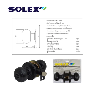 SOLEX ลูกบิด 9220 BLACK / 9220 BLACK BK