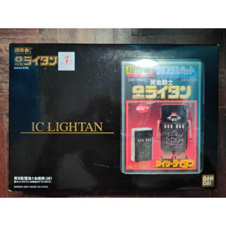 Bandai Chogokin Gold lightan IC Lightan GB86 ไอซี ไลตั้น โกลไลตั้น