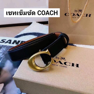 💕 ​เซ็ทเข็มขัด CO มาครบพร้อมกล่องและถุงแบรนด์