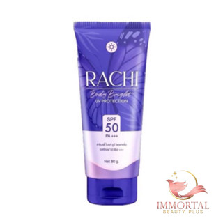 แท้💯% ราชิบอดี้ Rachi Body Bright UV Protection กันแดดราชิบอดี้ ราชิ Rachi