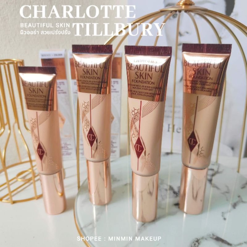 Charlotte Tilbury Beautiful Skin Foundationรองพื้นผิวสวย รองพื้นชาลอต แบ่งขายแท้100%