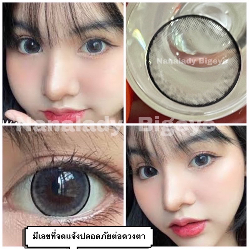 ✨พร้อมส่ง✨ Vivianna montra สีเทาเเละสีน้ำตาล(ขนาดตาโต Bigeye gray บิ๊กอายสีเทา Kim