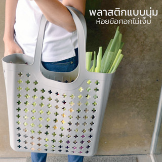 กระเป๋าลดโลกร้อน กระเป๋าช้อปปิ้ง กระเป๋าตะกร้า ตะกร้าเก็บของ Shopping Basket ตะกร้าพลาสติกเนื้อนิ่ม deebillion